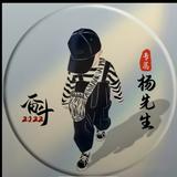 Alfy0永强头像
