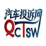 汽车投诉网头像
