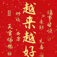 老友臻品头像