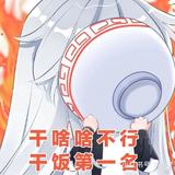 发头像