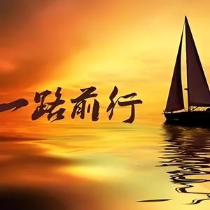 前行头像