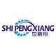 深圳世鹏翔科技头像