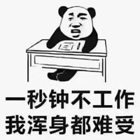 细腻乔伊斯头像