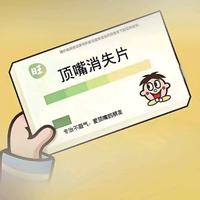 哪有那么多不快乐头像