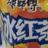 雨哥最帅yes1头像