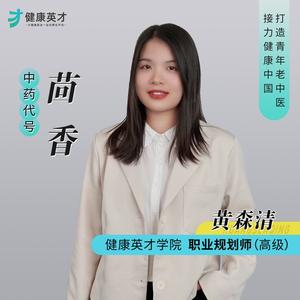 本草纲目大学堂头像