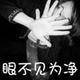 高温40192468638头像