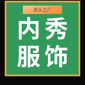 唯他爱时尚穿搭头像