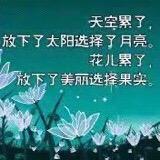 爱你我等待头像