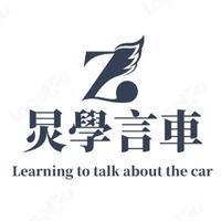 炅學言車头像