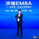 扬程国际长沙分公司宋经理头像