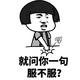 用户5181108244649头像