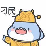 多多和豆菜头像