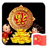 历练171头像