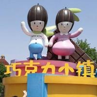 热心百香果3e头像