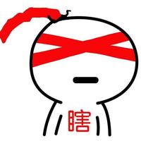 青er901头像