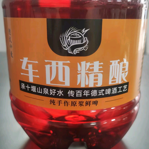 我在车库酿啤酒头像