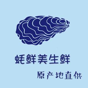 蚝鲜美生鲜头像