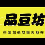品豆坊头像