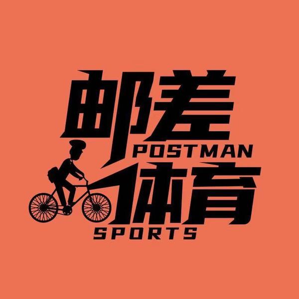 邮差体育影音工作室头像