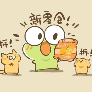 味蕾仓库头像