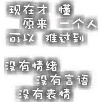 番茄1808065973191172头像