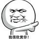 奇哥爱玩记头像