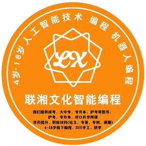 联湘文化智能编程-彩虹老师头像