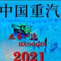 九菊一派网络科技头像