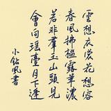 小钻风961头像