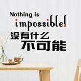 就这样放肆生活976头像