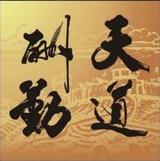 7-醉人头像