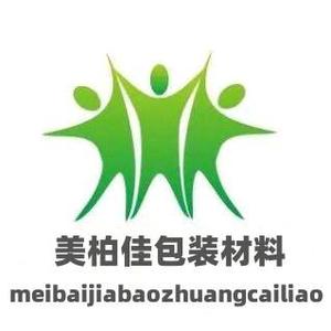 佛山市美柏佳包装材料有限公司头像