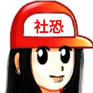 乘风破浪的蜻蜓Gx头像