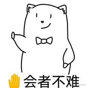 乃宝妈妈的宝的个人资料头像