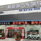 比亚迪海洋网邓垣基头像