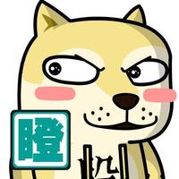 活到现在全靠蹭饭头像