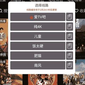 tv电视吧头像