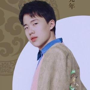 繁花落尽余暮城头像