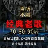 用户6743789294749头像