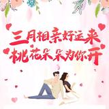 来不来570头像