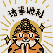 Eva大雁的个人资料头像