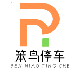 笨鸟停车头像