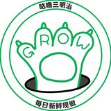 东阳吧头像