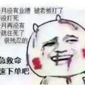 姓马名云云头像