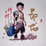 于志昂头像