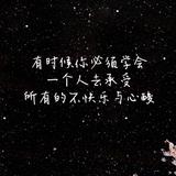 时间不在乎我了头像