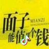 不良人头像