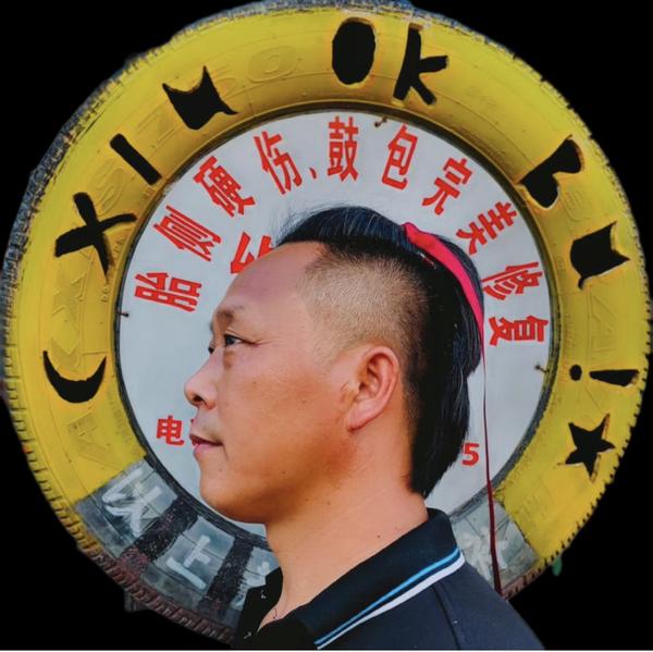 春年轮胎硬伤修复头像