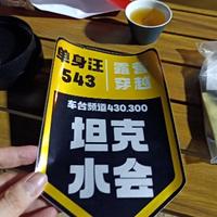 年薪300买坦克头像